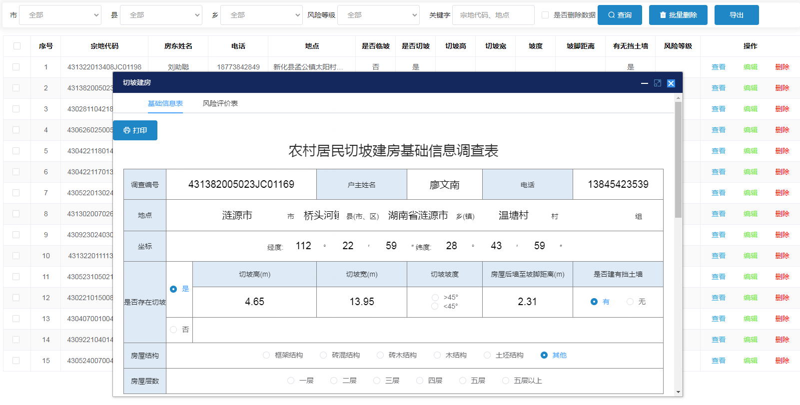 图片7.png 图片7.png